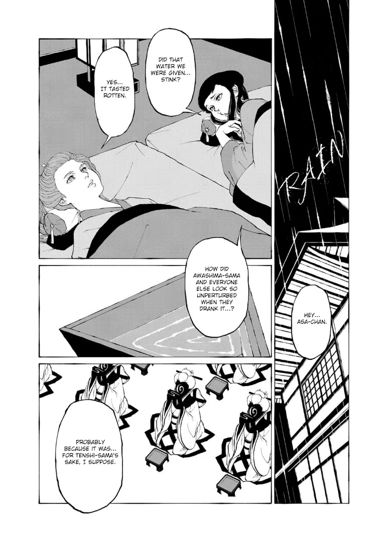 Gekijouban Mononoke: Karakasa Chapter 3 page 2 - 
