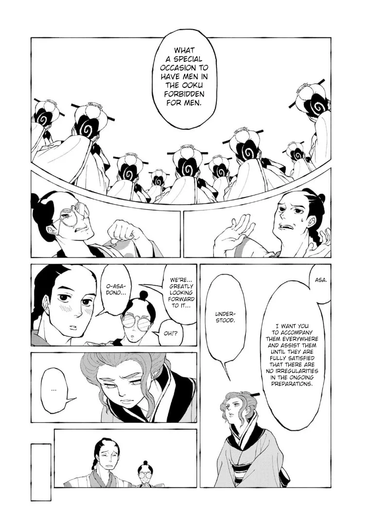 Gekijouban Mononoke: Karakasa Chapter 3 page 13 - 