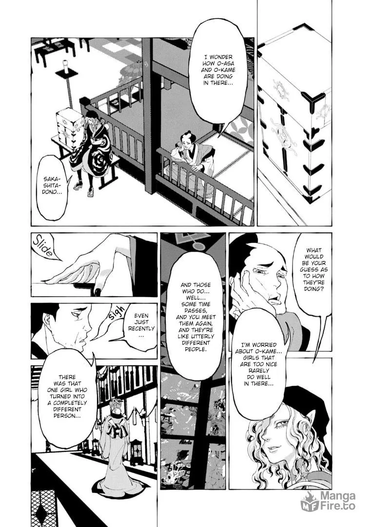 Gekijouban Mononoke: Karakasa Chapter 3 page 15 - 
