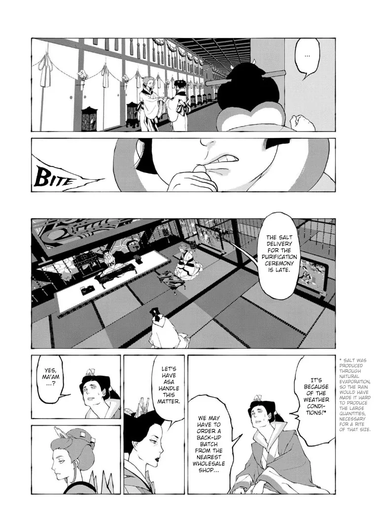 Gekijouban Mononoke: Karakasa Chapter 3 page 17 - 
