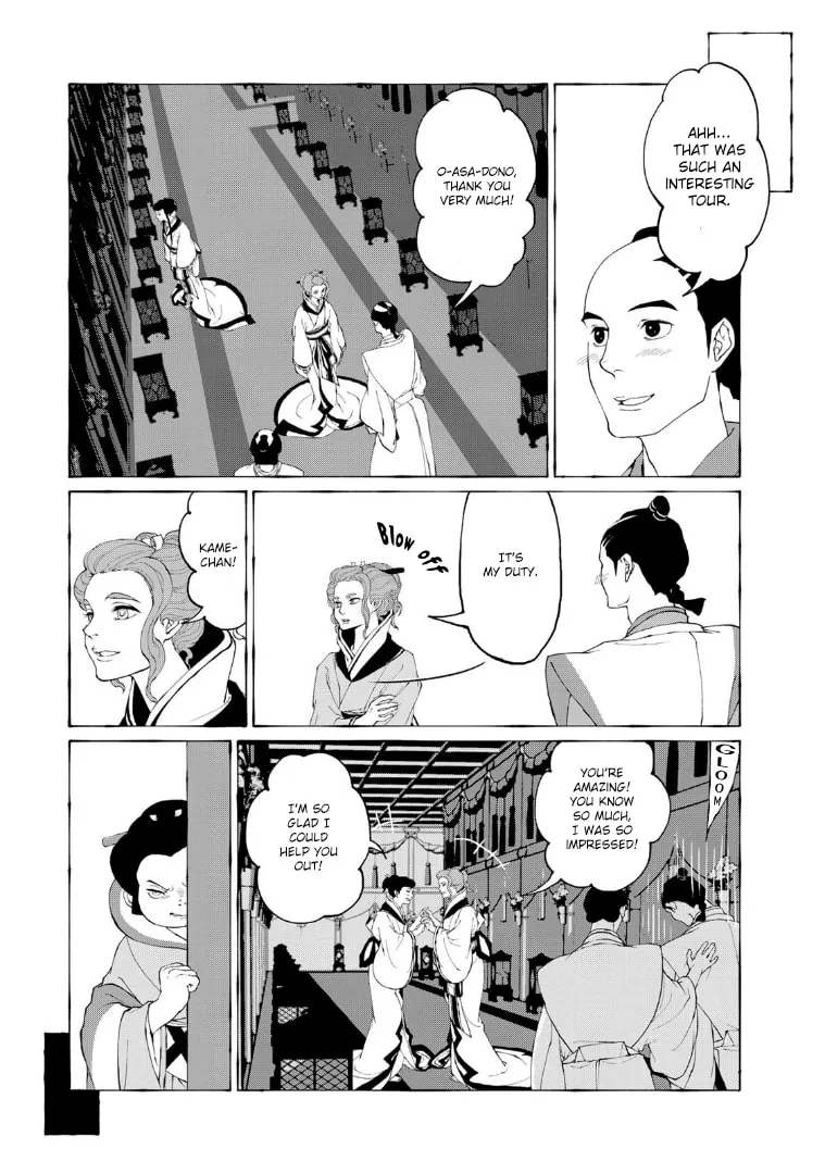 Gekijouban Mononoke: Karakasa Chapter 3 page 19 - 