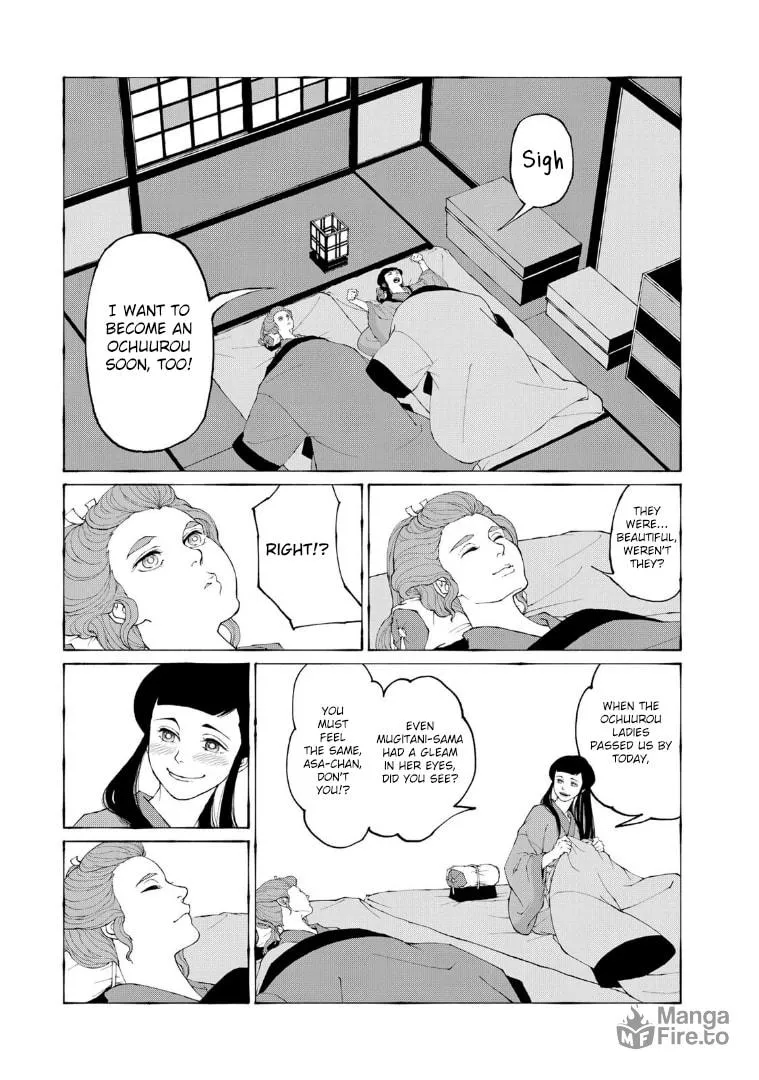 Gekijouban Mononoke: Karakasa Chapter 3 page 3 - 