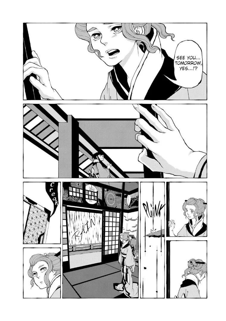 Gekijouban Mononoke: Karakasa Chapter 3 page 22 - 