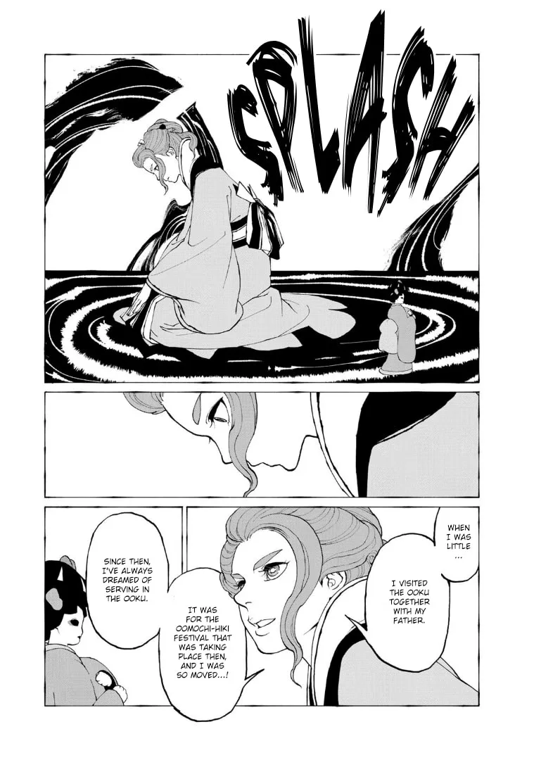 Gekijouban Mononoke: Karakasa Chapter 3 page 29 - 