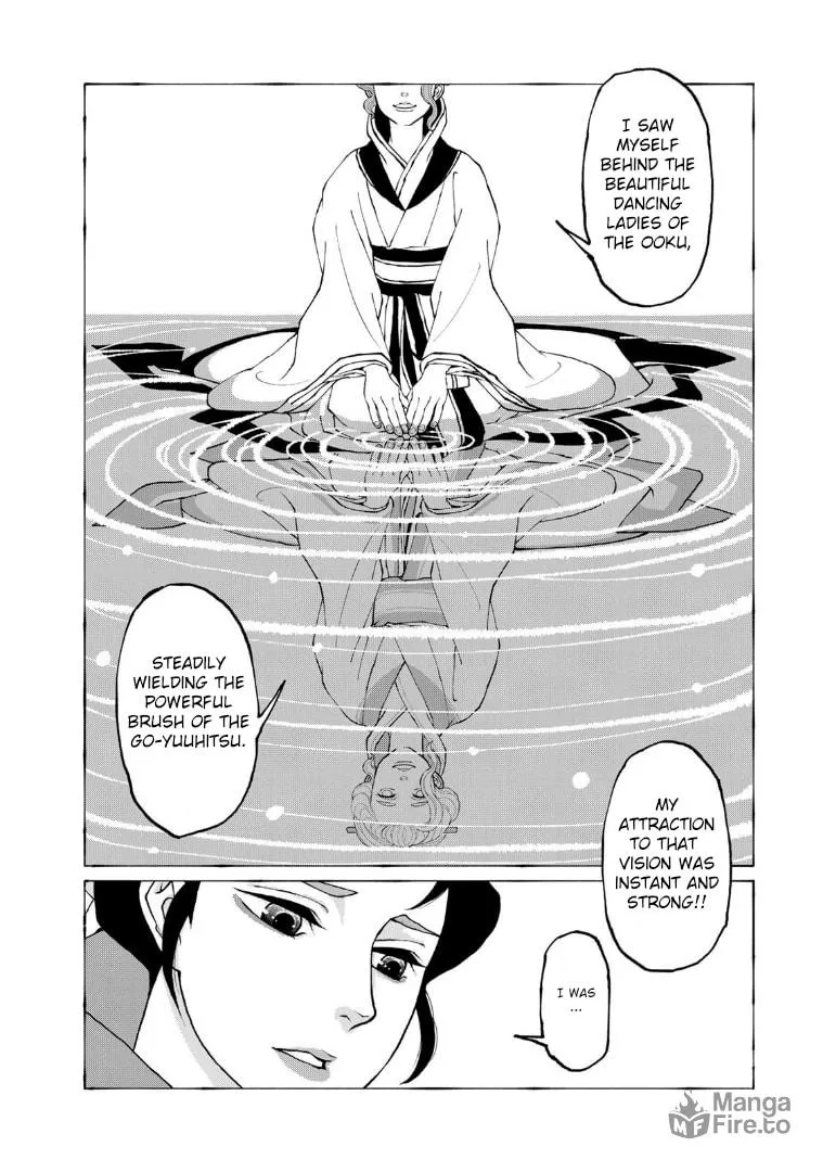 Gekijouban Mononoke: Karakasa Chapter 3 page 30 - 