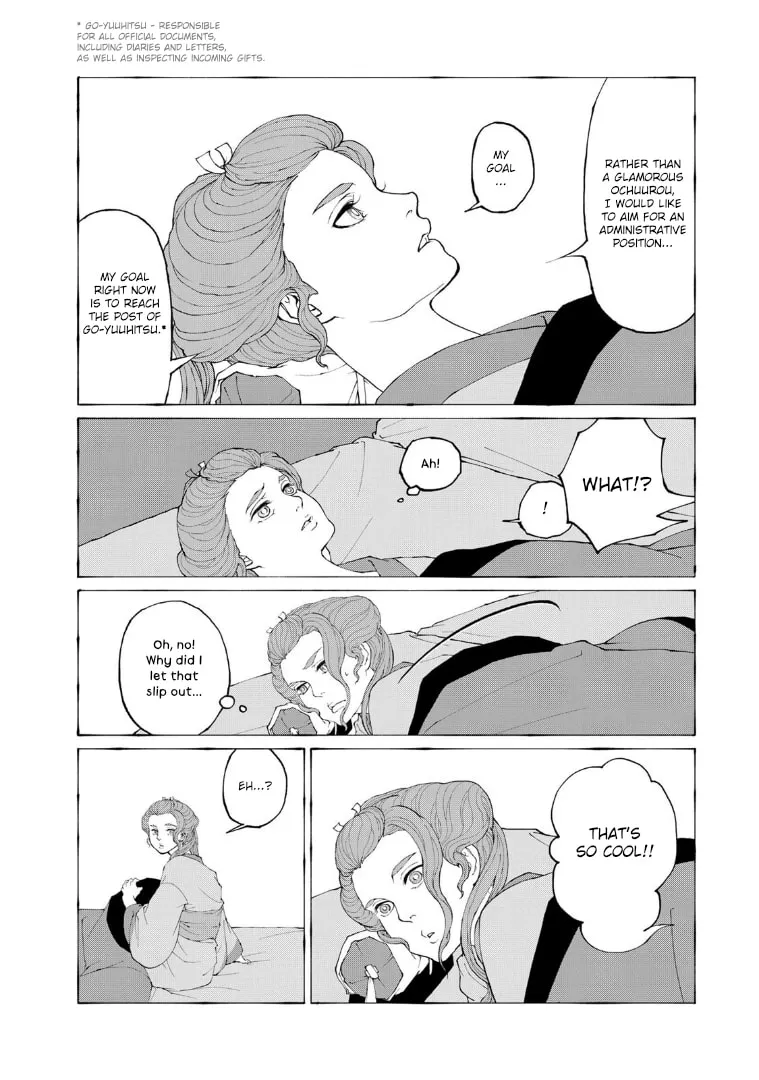 Gekijouban Mononoke: Karakasa Chapter 3 page 4 - 