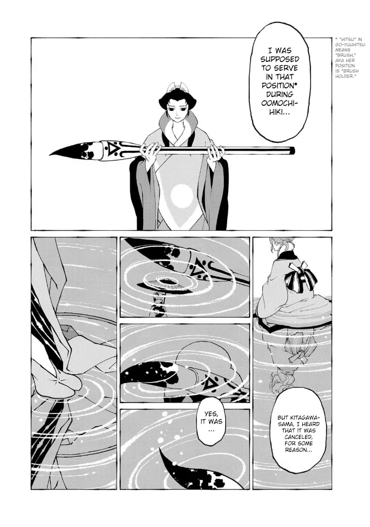 Gekijouban Mononoke: Karakasa Chapter 3 page 31 - 