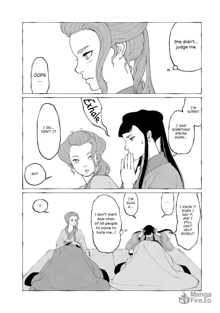 Gekijouban Mononoke: Karakasa Chapter 3 page 6 - 