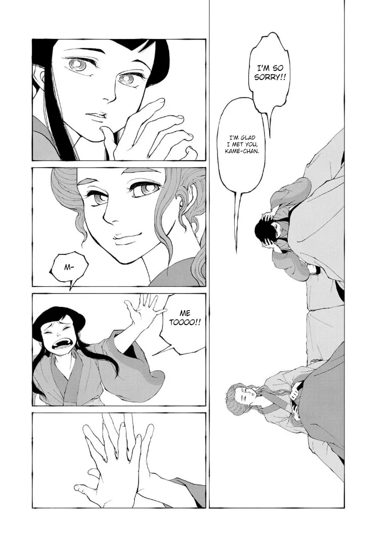 Gekijouban Mononoke: Karakasa Chapter 3 page 7 - 