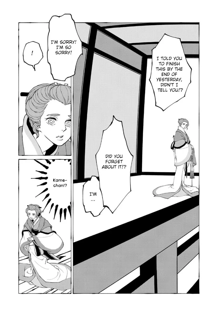 Gekijouban Mononoke: Karakasa Chapter 4 page 11 - 