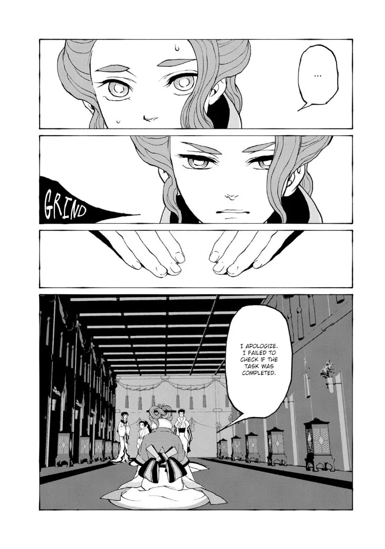 Gekijouban Mononoke: Karakasa Chapter 4 page 14 - 