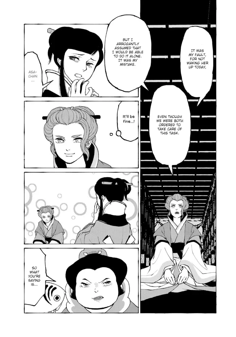 Gekijouban Mononoke: Karakasa Chapter 4 page 16 - 