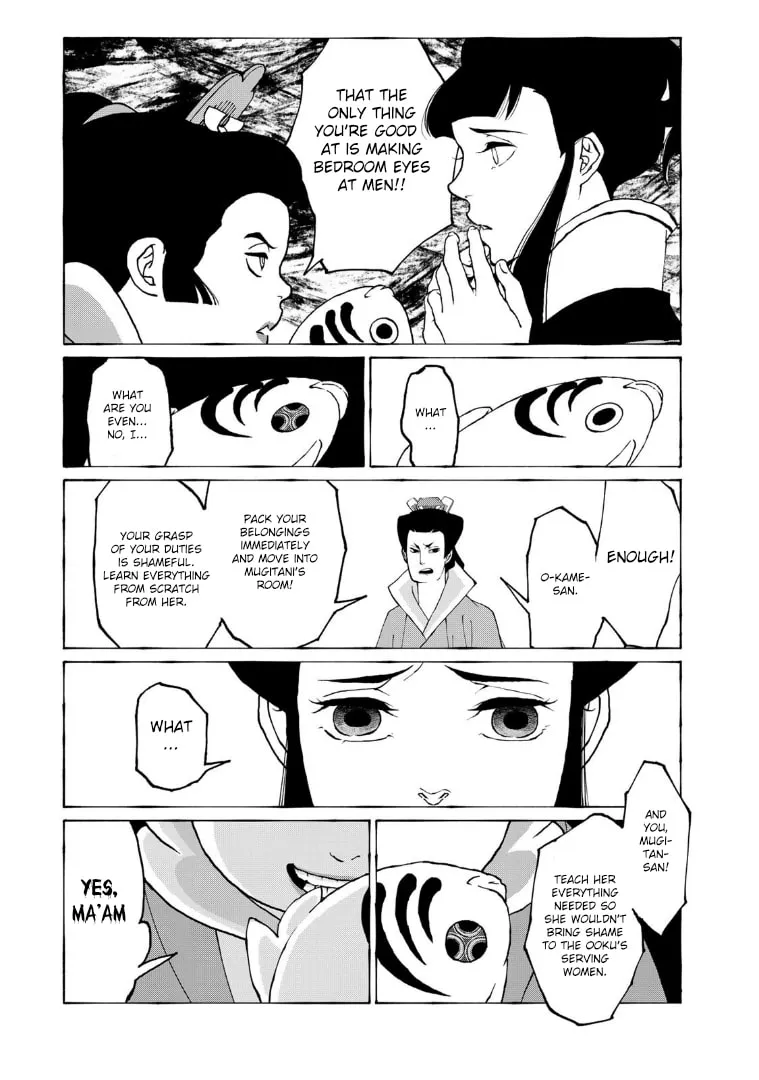 Gekijouban Mononoke: Karakasa Chapter 4 page 17 - 