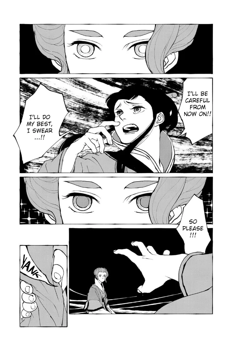 Gekijouban Mononoke: Karakasa Chapter 4 page 19 - 