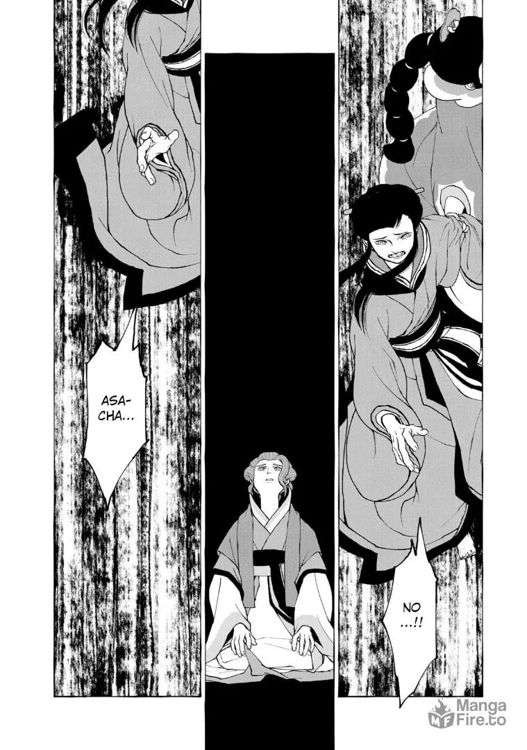 Gekijouban Mononoke: Karakasa Chapter 4 page 20 - 