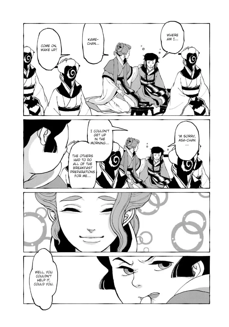 Gekijouban Mononoke: Karakasa Chapter 4 page 4 - 