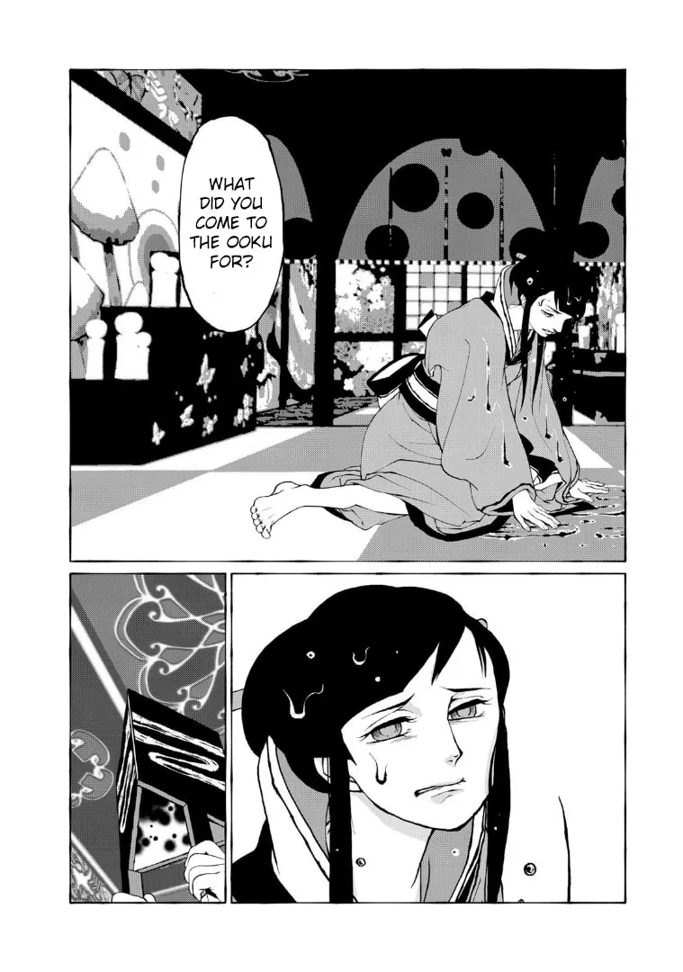 Gekijouban Mononoke: Karakasa Chapter 5 page 2 - 