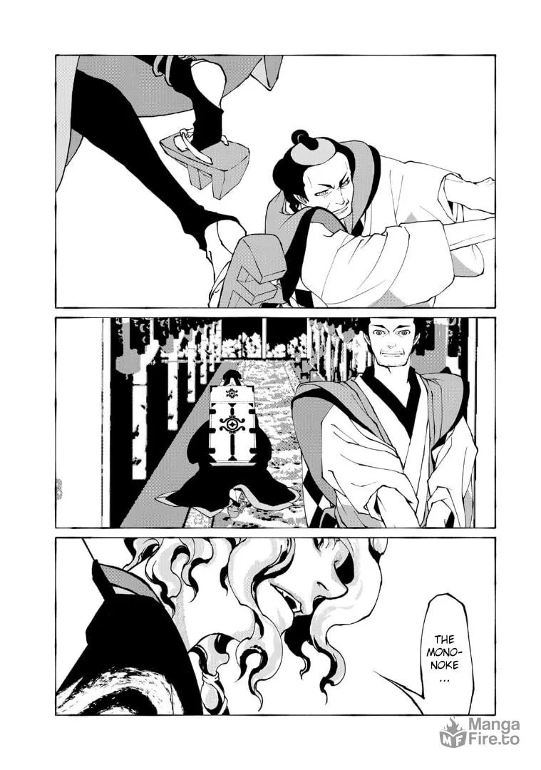 Gekijouban Mononoke: Karakasa Chapter 5 page 12 - 