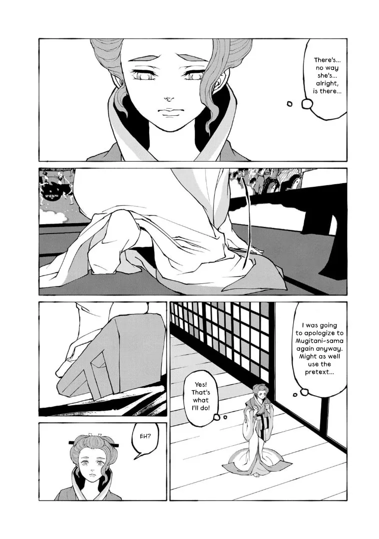 Gekijouban Mononoke: Karakasa Chapter 5 page 16 - 