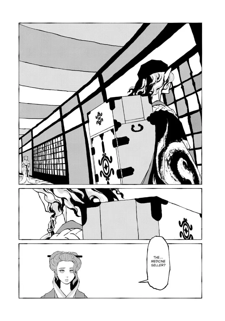 Gekijouban Mononoke: Karakasa Chapter 5 page 17 - 