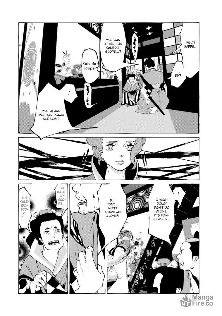 Gekijouban Mononoke: Karakasa Chapter 5 page 21 - 
