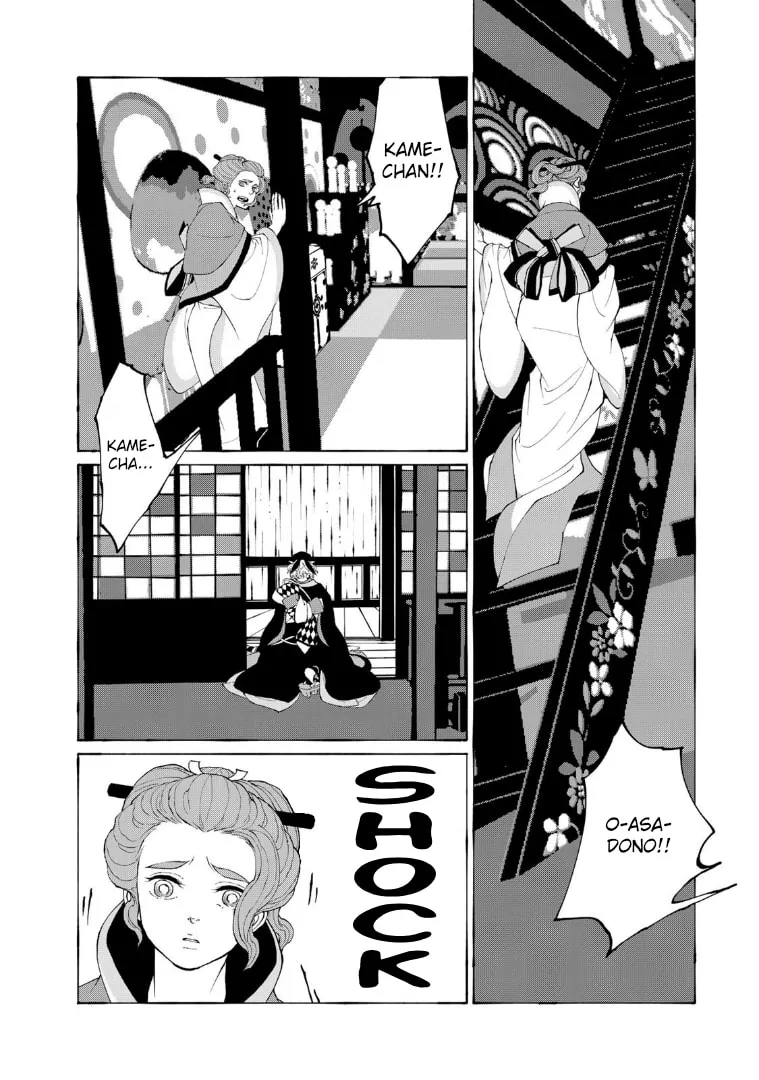 Gekijouban Mononoke: Karakasa Chapter 5 page 22 - 