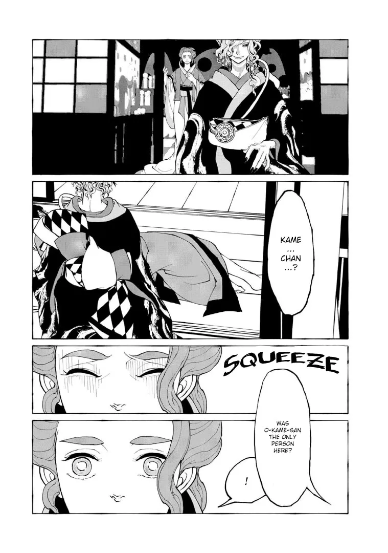 Gekijouban Mononoke: Karakasa Chapter 5 page 23 - 