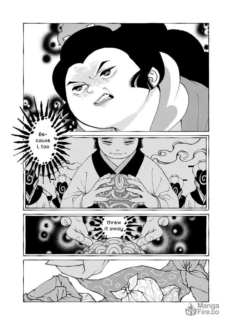 Gekijouban Mononoke: Karakasa Chapter 5 page 6 - 