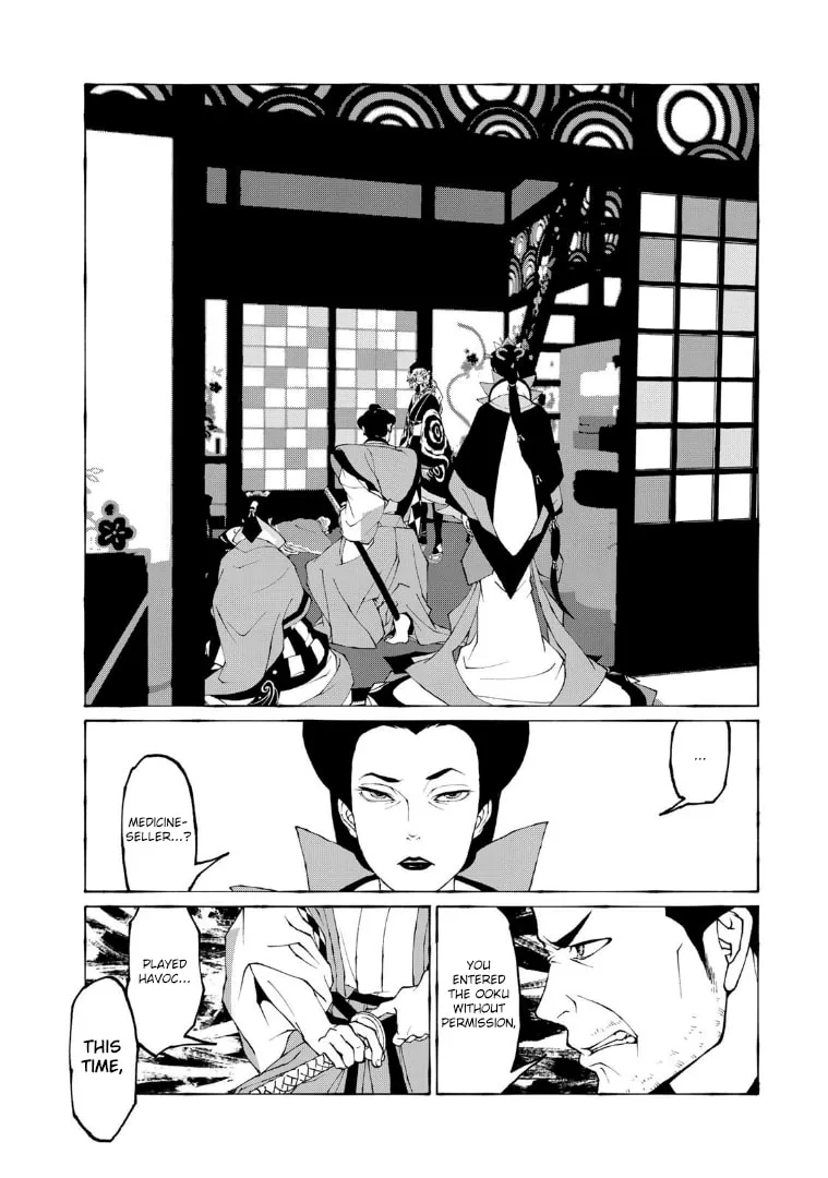 Gekijouban Mononoke: Karakasa Chapter 6 page 2 - 