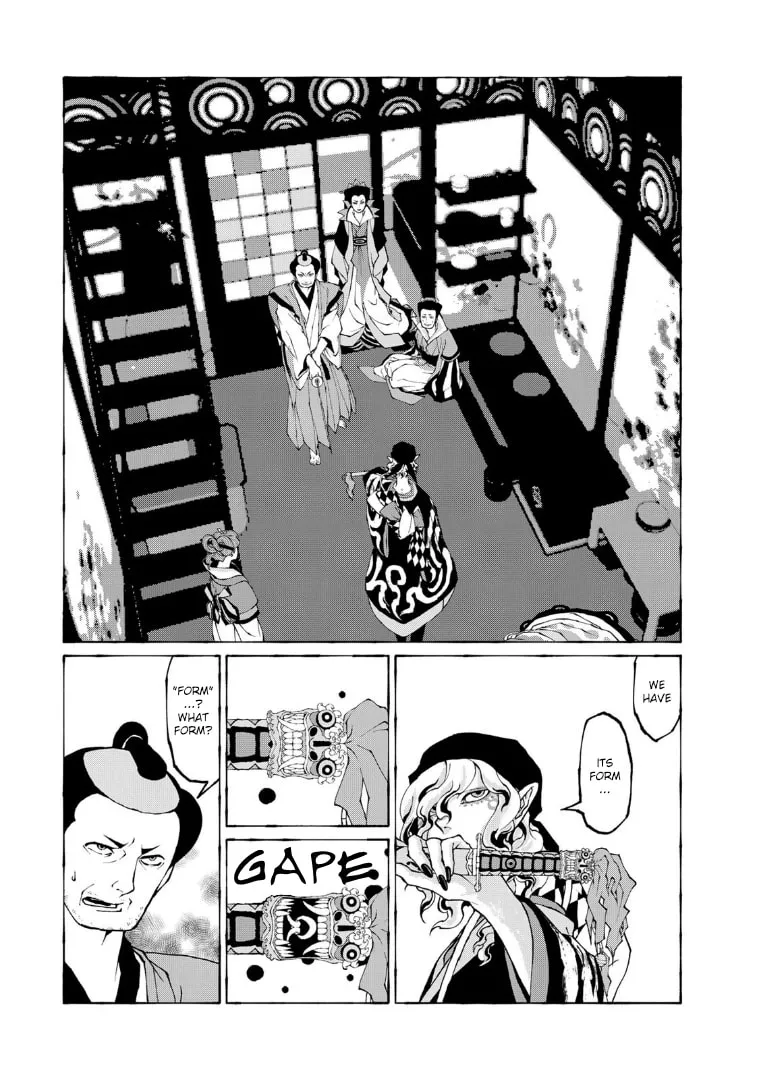 Gekijouban Mononoke: Karakasa Chapter 6 page 13 - 