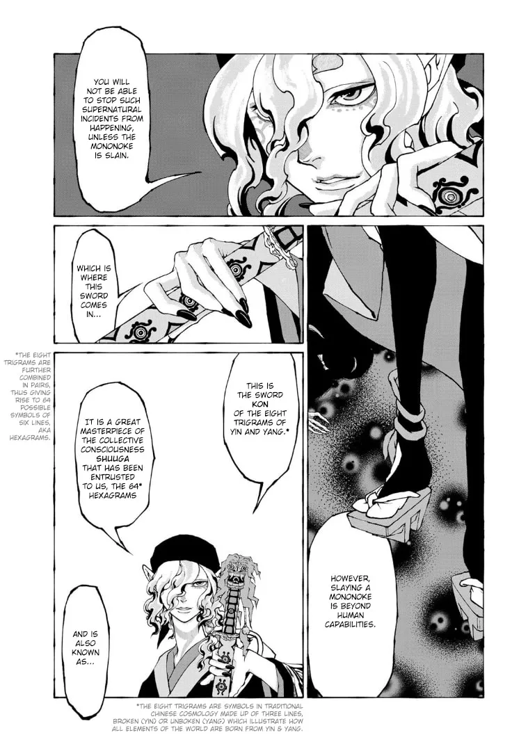 Gekijouban Mononoke: Karakasa Chapter 6 page 14 - 