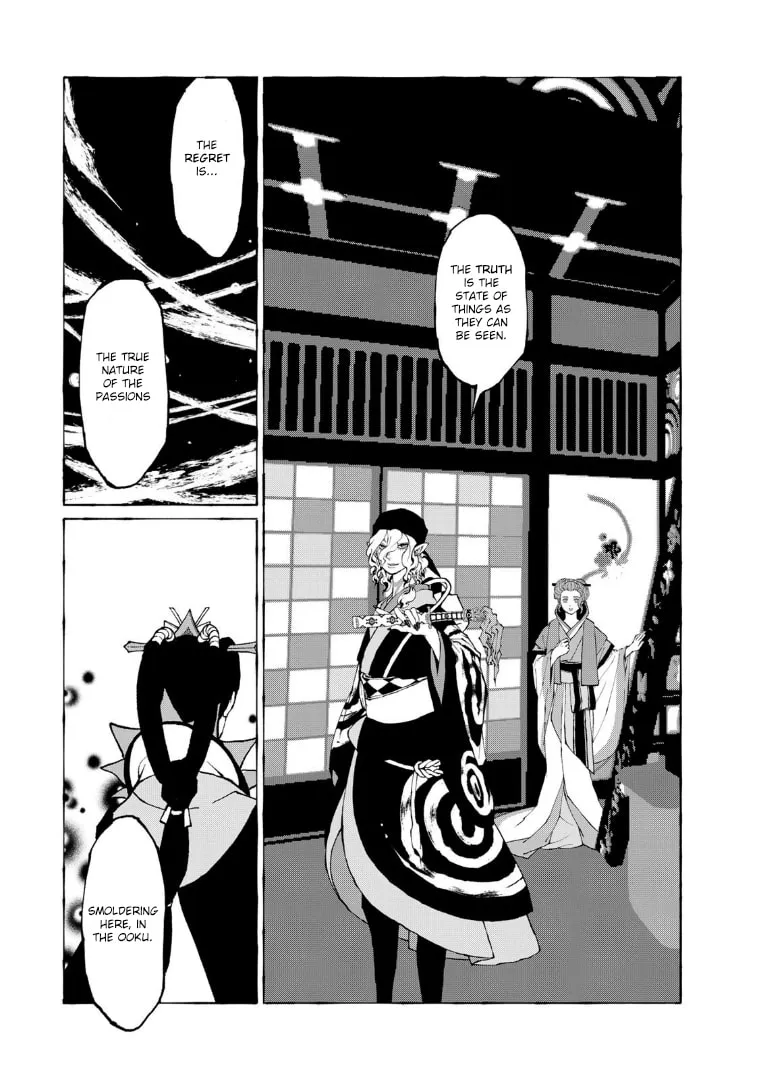 Gekijouban Mononoke: Karakasa Chapter 6 page 17 - 