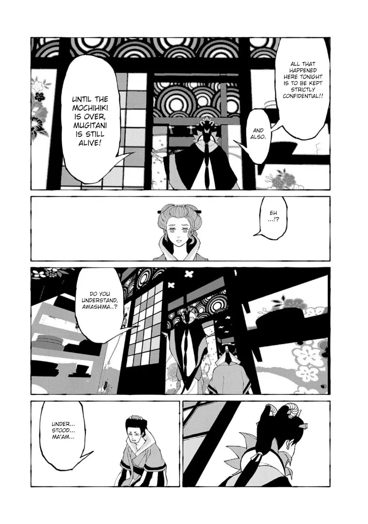 Gekijouban Mononoke: Karakasa Chapter 6 page 19 - 