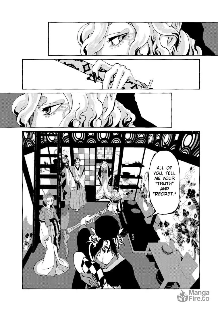 Gekijouban Mononoke: Karakasa Chapter 6 page 20 - 