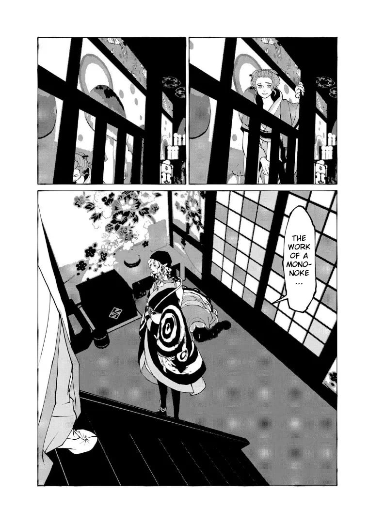 Gekijouban Mononoke: Karakasa Chapter 6 page 4 - 