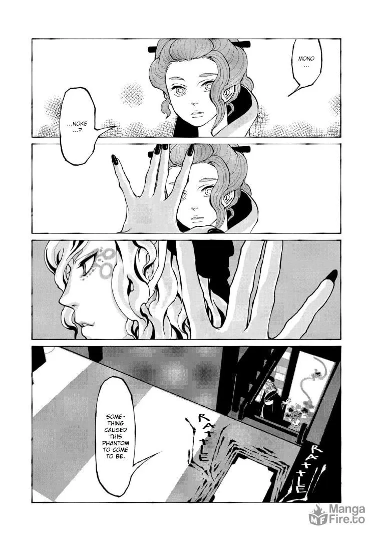 Gekijouban Mononoke: Karakasa Chapter 6 page 5 - 