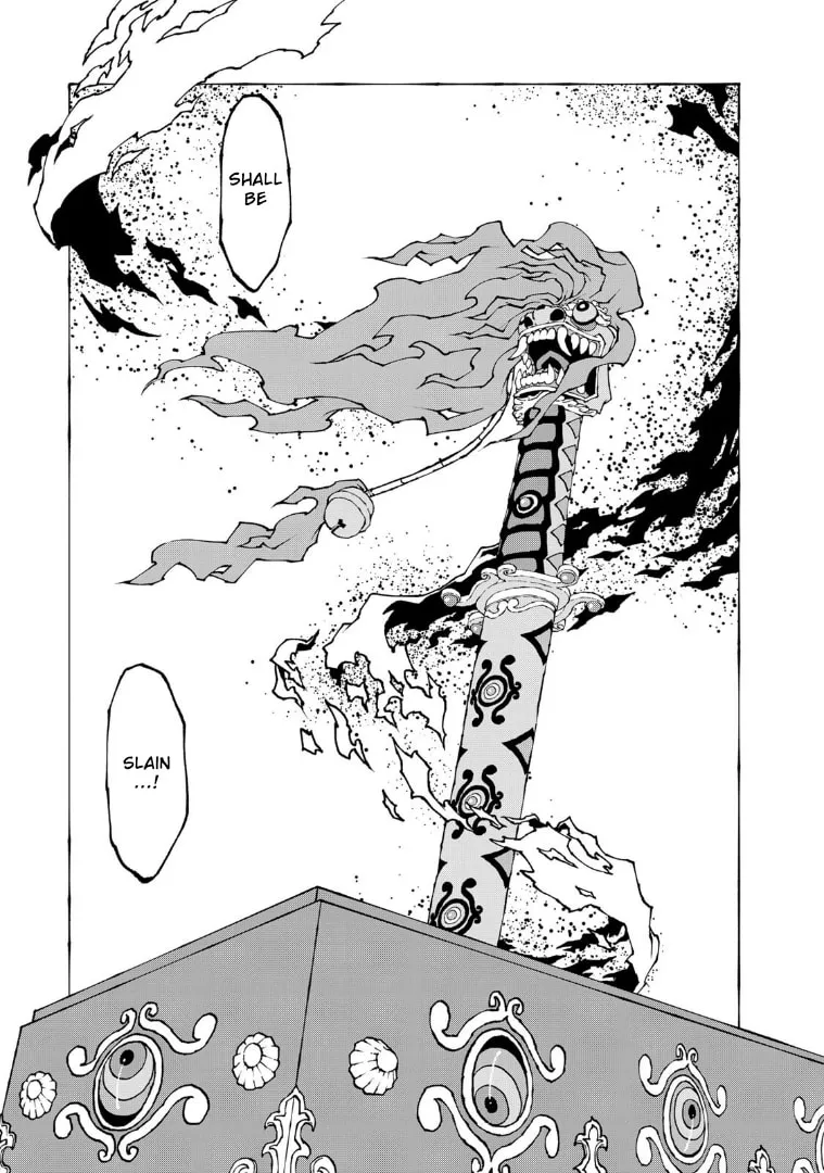 Gekijouban Mononoke: Karakasa Chapter 6 page 7 - 