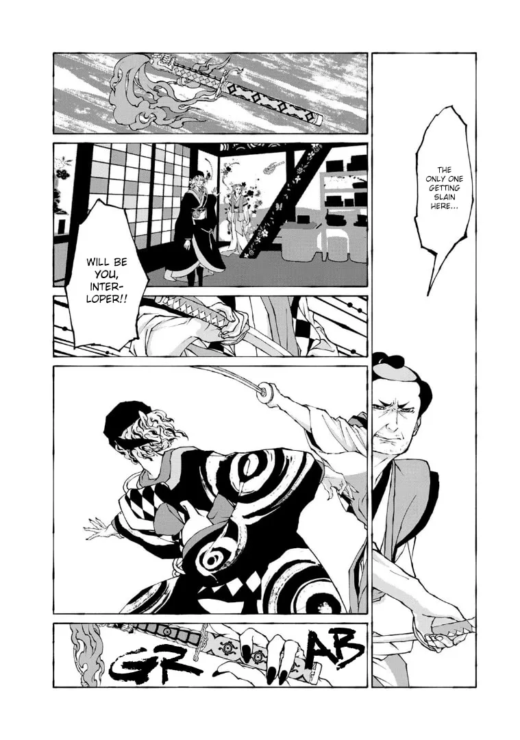 Gekijouban Mononoke: Karakasa Chapter 6 page 8 - 