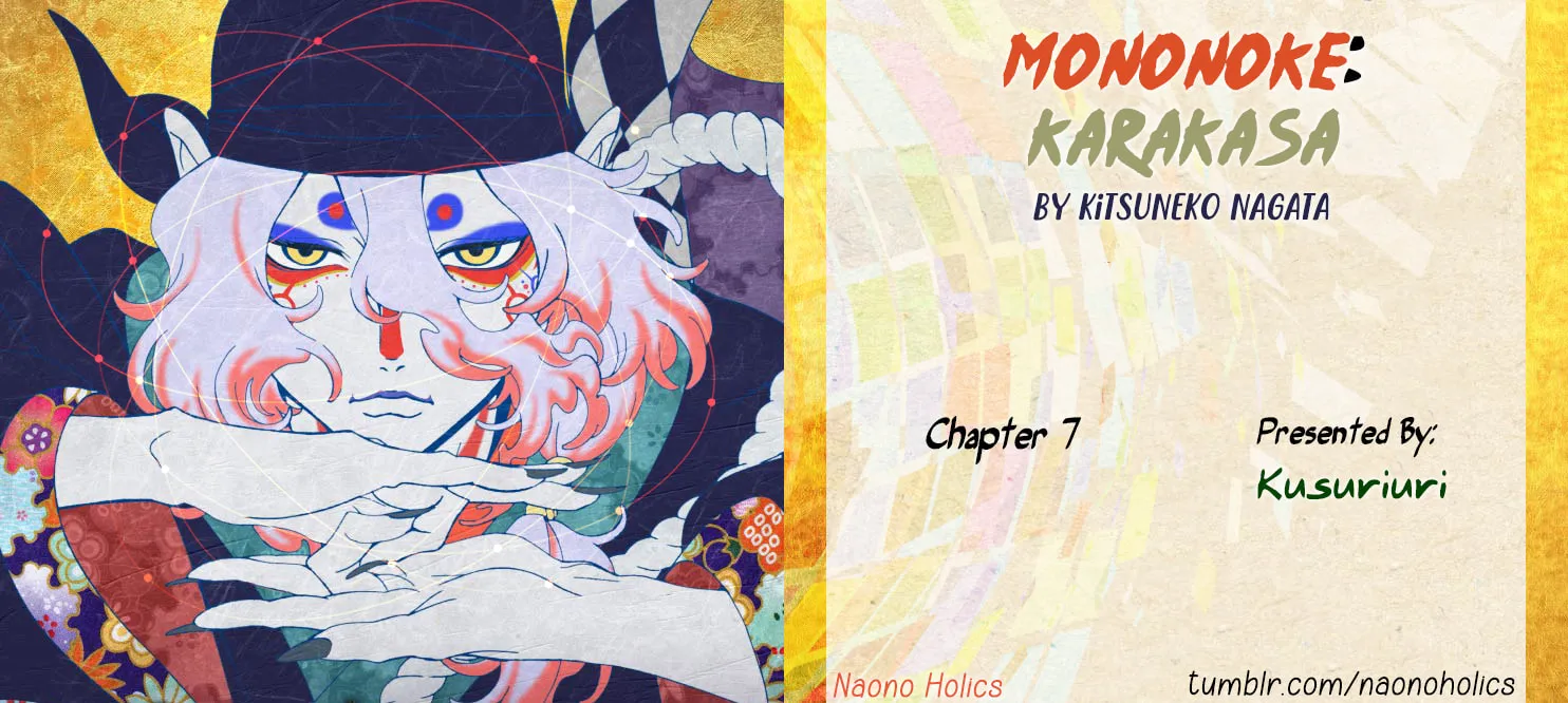 Gekijouban Mononoke: Karakasa Chapter 7 page 1 - 