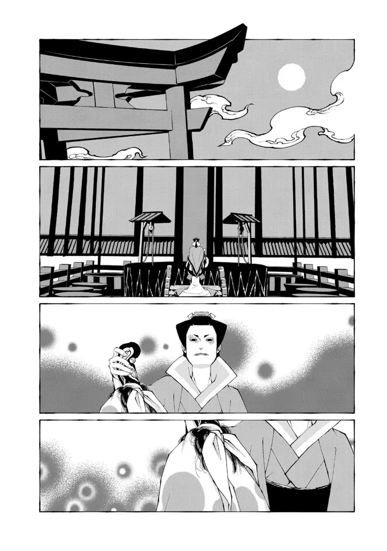 Gekijouban Mononoke: Karakasa Chapter 7 page 2 - 