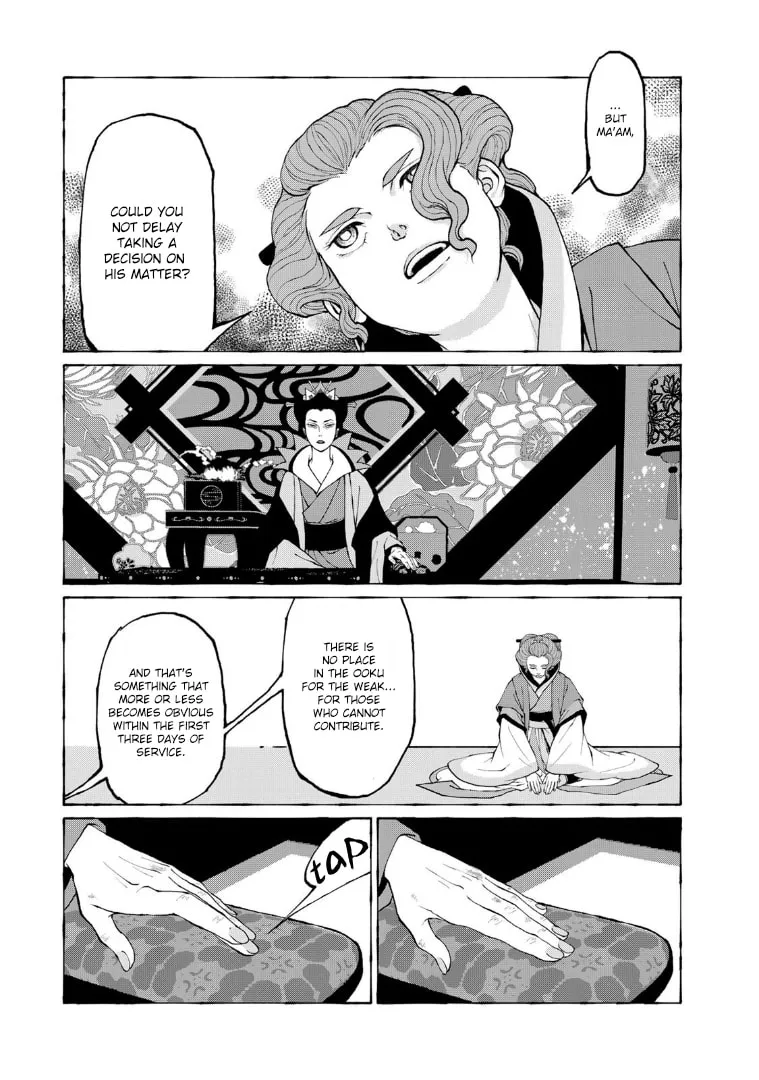 Gekijouban Mononoke: Karakasa Chapter 7 page 11 - 