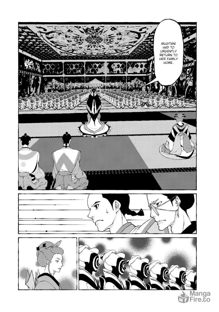 Gekijouban Mononoke: Karakasa Chapter 7 page 15 - 