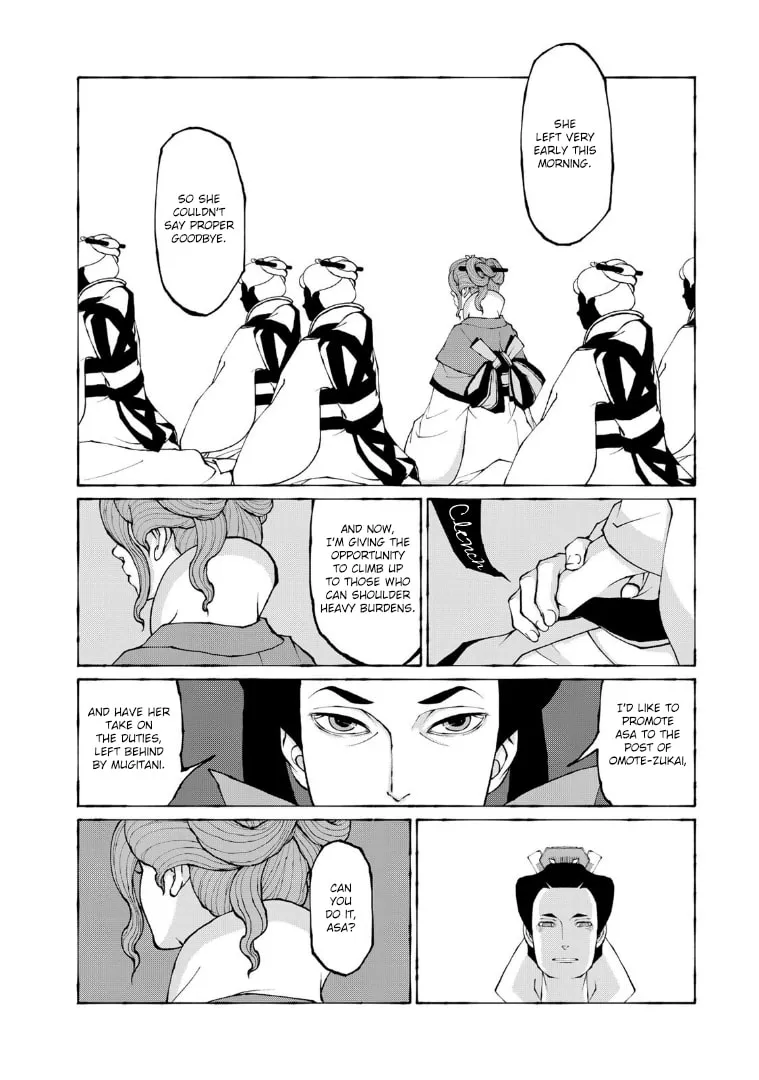 Gekijouban Mononoke: Karakasa Chapter 7 page 16 - 