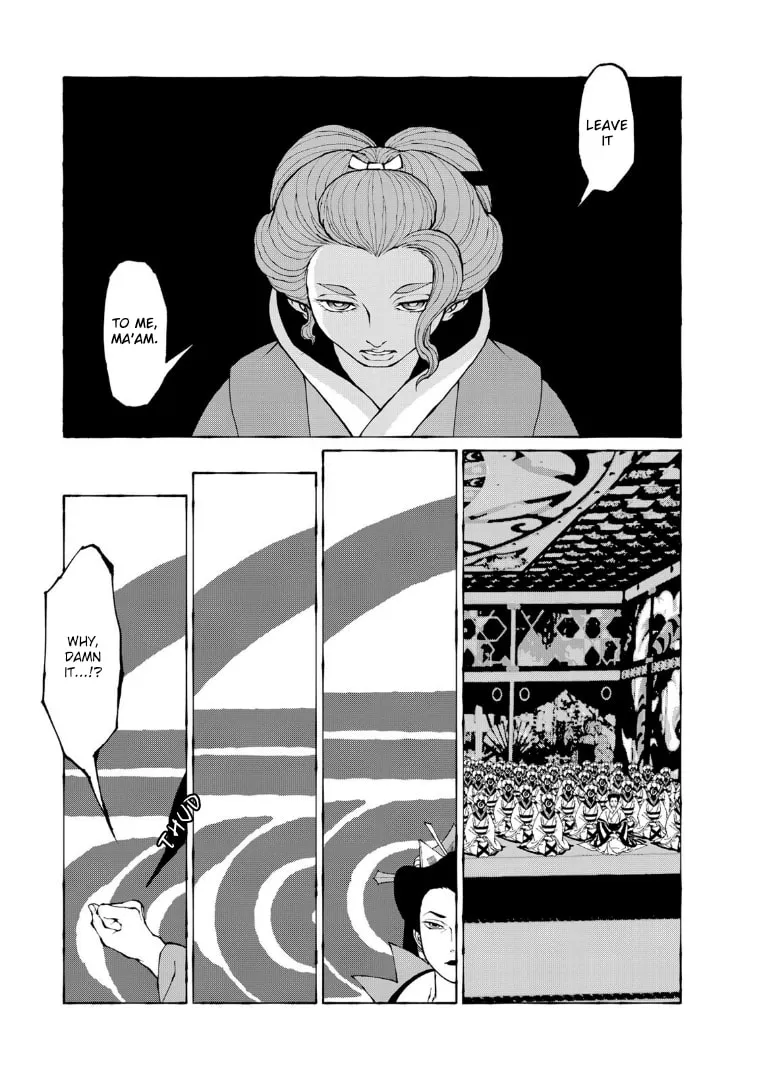 Gekijouban Mononoke: Karakasa Chapter 7 page 17 - 