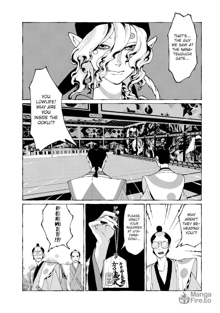 Gekijouban Mononoke: Karakasa Chapter 7 page 20 - 