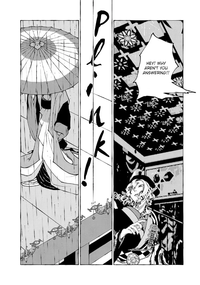 Gekijouban Mononoke: Karakasa Chapter 7 page 22 - 