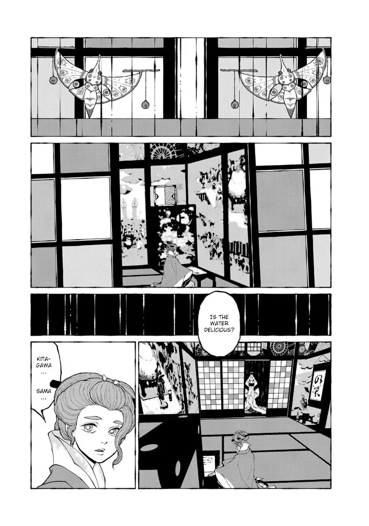 Gekijouban Mononoke: Karakasa Chapter 7 page 23 - 