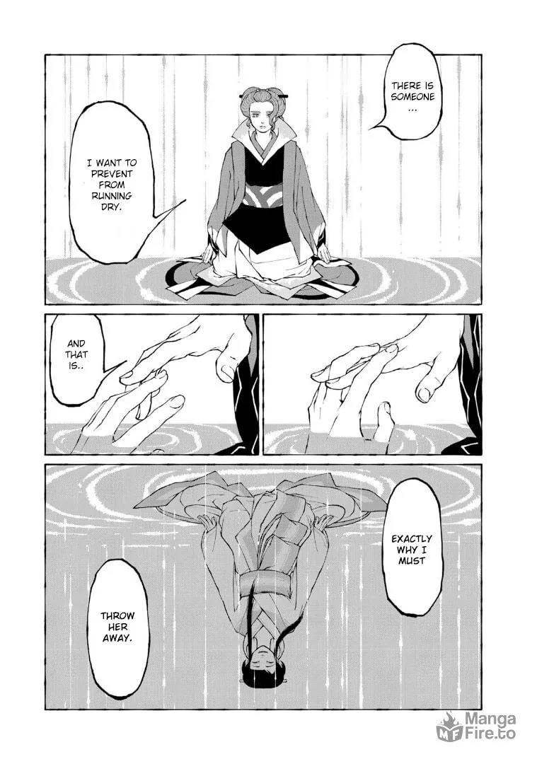 Gekijouban Mononoke: Karakasa Chapter 7 page 27 - 