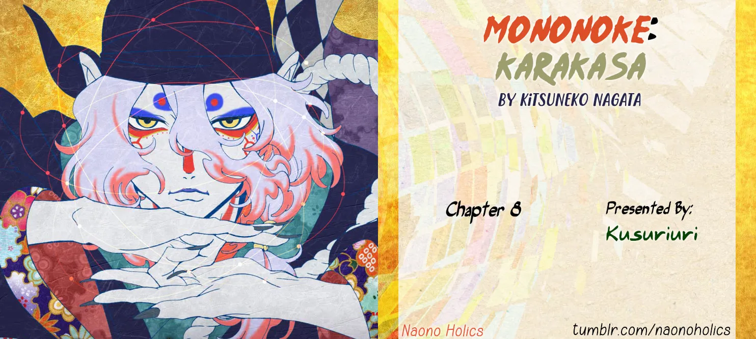 Gekijouban Mononoke: Karakasa Chapter 8 page 1 - 