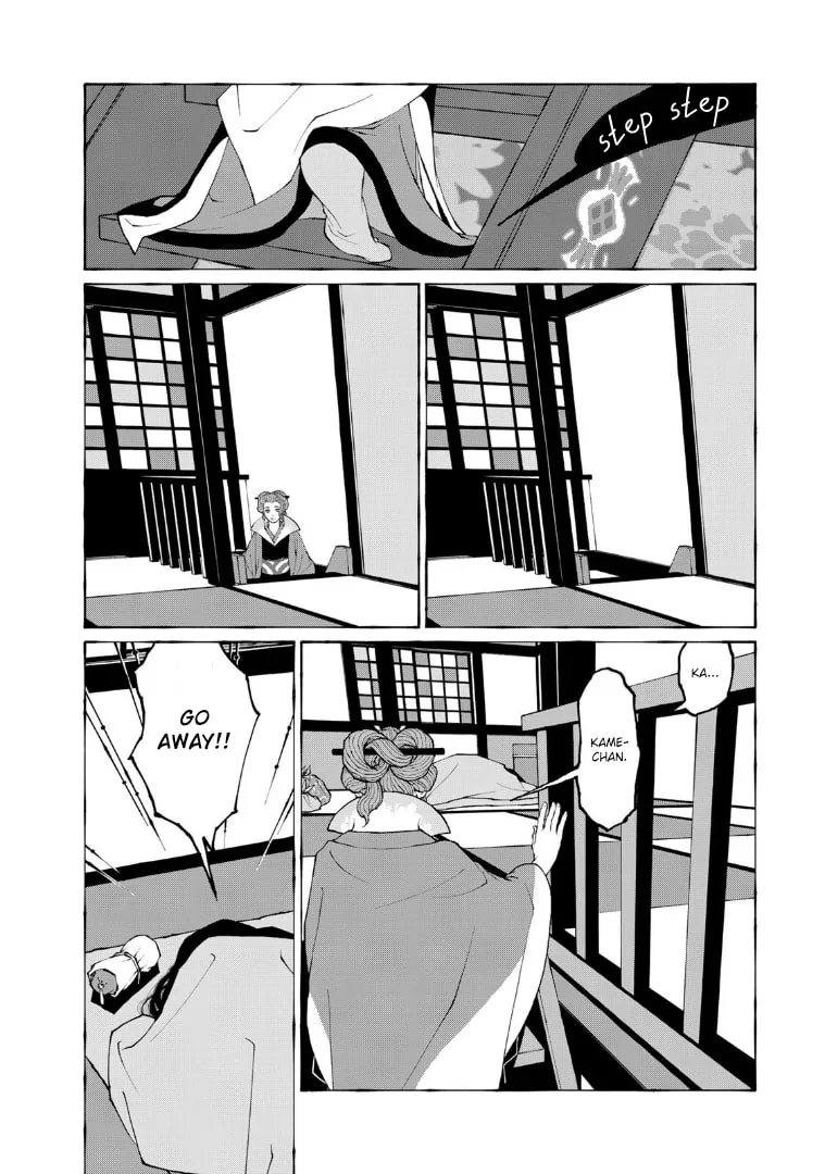 Gekijouban Mononoke: Karakasa Chapter 8 page 2 - 